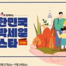 남이안풀빌라 이미지