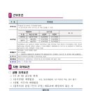 세종특별자치시사회서비스원 이미지