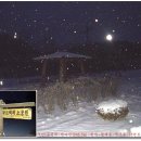 뚜드럭재소공원 Daum카페