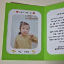 큐리어스어린이집 이미지