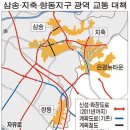 상암DMC옆 신축상가! LH 고양향동지구 생활대책용지 조합상가 분양! 이미지