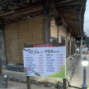 영주집 | 국내여행)영주맛집 선비촌 종가집 후기