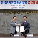 영광사 이미지