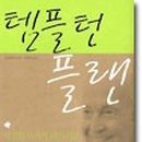 (주)이플랜 이미지