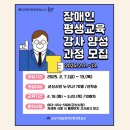 평생교육연구소 이미지