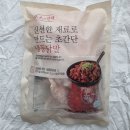 이마트에서 하림 뼈없는 무뼈닭발 냉동 구입후기