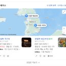 와룡로 | 달서구 죽전동 초벌구이 삼겹살집 강짚탄 내돈내산 후기