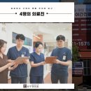 대한보구한의원 이미지