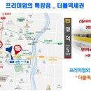 서한이다음경로당 이미지