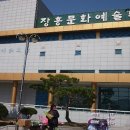 문화예술회관 다목적실 이미지