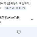 아직까지도 이 악물고 업뎃 안하는중 이미지