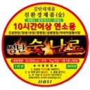 주식회사 다성에스티 이미지