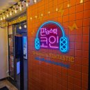 탬버린 노래연습장 이미지