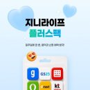 지니 - 성북구 성북로 15 | 지니