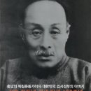 이동녕선생기념관 이미지