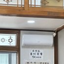 화순평양면옥