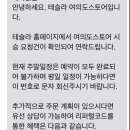 (주)리퍼럴링크