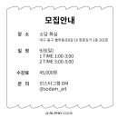 소담화실 이미지