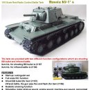 Matorro 1/16 KV-1 Tank 공구 이미지