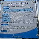 차돌약국 | 고등동 맛집 대성각(메가팩토리 약국 근처 중국집)
