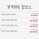 장선한의원 네이버블로그