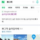 뽀그작