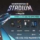 스타디움PC 이미지