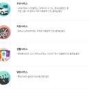 Oil Master(오일마스터) 이미지