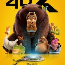 깡통로봇 | [영화] 디즈니 픽사 애니메이션 호퍼스 관람 후기(쿠키 2개)