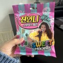 GS25하리점 | gs25 스웨디시젤리 젼언니 스윗믹스젤리 내돈내산 리뷰