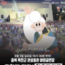 관성회관야외공연장 이미지