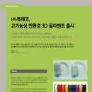 일우기술(주) 이미지
