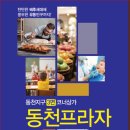 CSA자동차인테리어학원 이미지