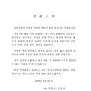 원우상사 이미지
