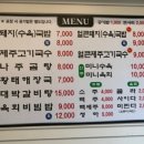 국밥대장 - 의정부시 오목로205번길 55 | 국밥대장