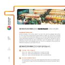 (주)이젠코리아 네이버블로그