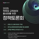 예당초교 이미지