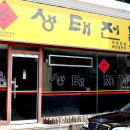 용이네 이미지