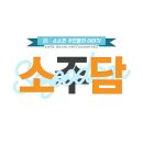 배우와 아이돌의 차이(feat.화랑).gif 이미지