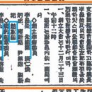 울진 제일약국 이미지