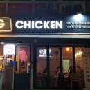 잉치킨 양평역점 이미지