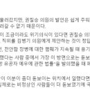 與 “부하 죽음 책임질 자, 이재명” "천안함장 낯짝" 권칠승 맹공 이미지