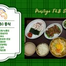 모두가행복한연세병원 이미지