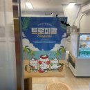 요거트월드김포 이미지