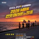 에스케이서해에너지