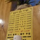 동네맛집찾기 | 서일대돈까스 | 가나점보돈까스 내돈내산 후기