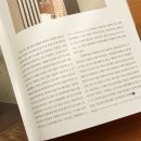 82년생주택