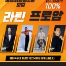 💛베스타 아트앤컬쳐 💛개강수업 &amp;프로암반 공지! 이미지
