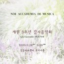 지혜음악학원 이미지