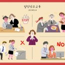 연수비상-2호 패션포스트